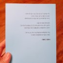1센티미터의행복