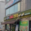 용산소세지 네이버블로그