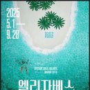 MUSEUM209 네이버블로그