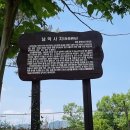 남악사지 이미지