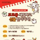 코코리따NC