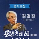 명사한의원 이미지