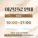 빌리프성형외과 네이버블로그