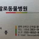 권오규한의원 이미지