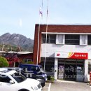 내촌우체국 이미지