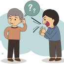 가온 보청기 이미지