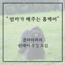 플라워퍼피 이미지