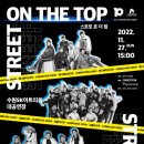 수원SK아트리움 이미지