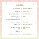 당현천 벚꽃음악회 이미지