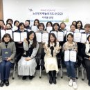 (자격증)책놀이지도사 2급 이미지