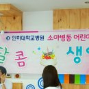 알콤달콤