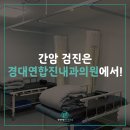 섬기는내과의원 네이버블로그