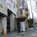 등촌샤브칼국수 구리점 이미지