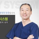 정재영치과의원 | [안면윤곽수술후기]사각턱수술후기 회복기간