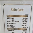 메트로팰리스2차A 이미지