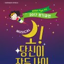 엄마들의 유쾌한 반란 이미지