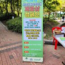 아이투비 산부인과 앞 이미지