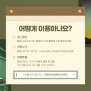 통영쌈지