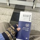 교토, 오쓰 251130 ~ 251205