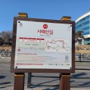 버스정류소_주공 2단지 이미지