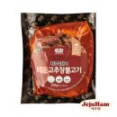 농업회사법인주식회사제주돈육수출센터