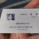 라피네 애견스파 이미지
