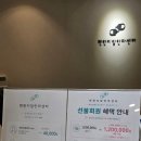 신보철지압안마센터 | 편안함에 집중하는 상도동 마사지, '편한지압안마센터' 후기 :)
