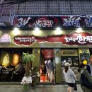 똥광노래연습장 이미지