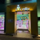 토이포이 이미지