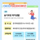 슬기대디