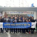 도성경로당 이미지