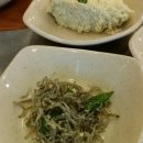 삼광보리밥