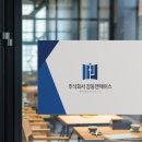 주식회사 제이스 이미지