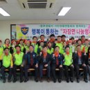 인천장애인종합복지관 이미지