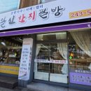 일신한지필방 이미지