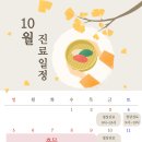 남항우한의원 이미지