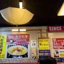 범돼지꿈식당