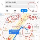 부전역커피숍