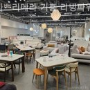 리빙파워센터 이미지