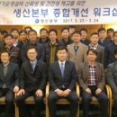 한국종합가스 이미지