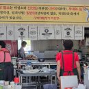 강화갯벌장어직판장 이미지