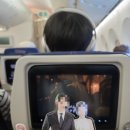 비엔나안경 | [동유럽 신혼여행 Day 1] 부다페스트 2박 3일 ✈️마티나라운지, 대한항공 기내식, 국회의사당 야경