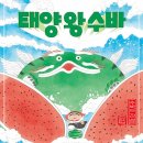 (주)수바이오 브런치