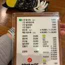 설화손짜장 이미지