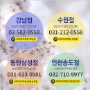 수원-0581 이미지