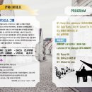 광주 브런치 토크콘서트에 알지오투어도 참여했어요!