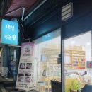 제이제이네일 이미지