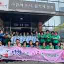 팔복동주민센터 이미지