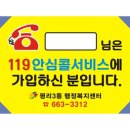 평리3동행정복지센터 이미지