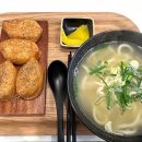 정직유부화성 이미지